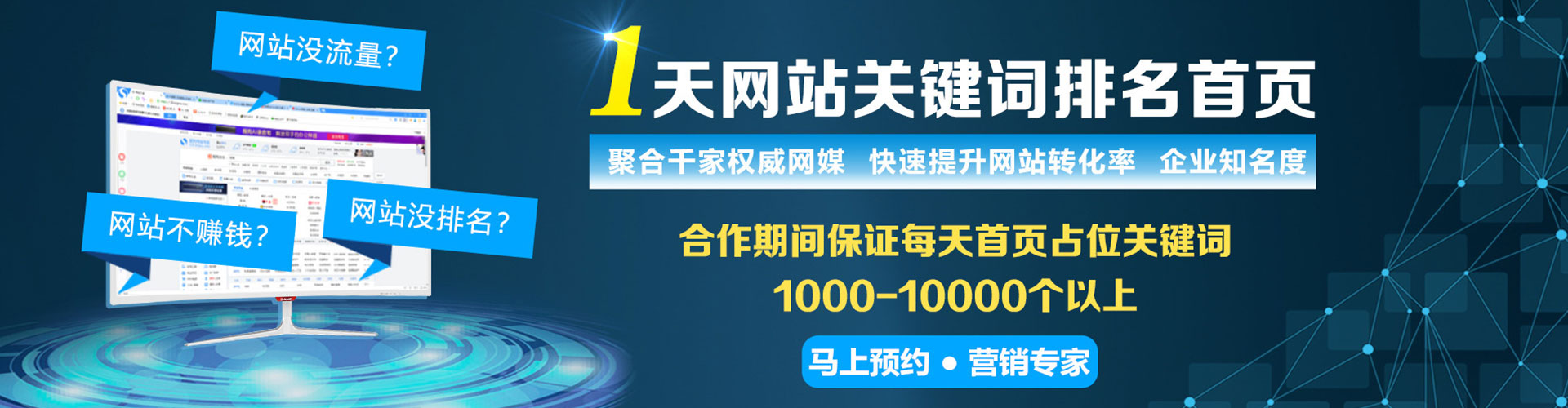 温泉百度怎么推广