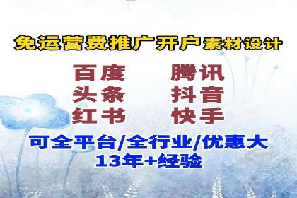 百度推广与SEO结合案例：提升网站排名的技巧