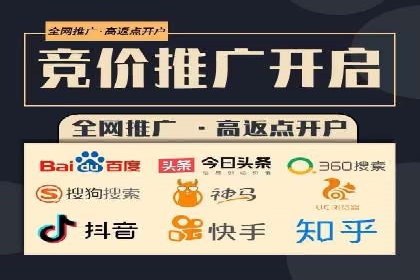 竞价广告优化案例：教育行业的成功秘诀